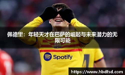 bsports官网